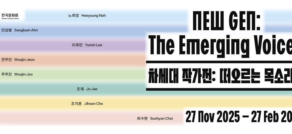 A colorful striped background featuring black text displaying the following: "한 국 문 화 원 노 혜 영 Heryoung Noh NEW GEN: 한 상 범 Sanglbum Ahe The Emerging Voice 이 유 인 Yumin Lee 전 우 전 Woojin Jeon 주 후 집 Woojin Joo 차 세 대 작 가 전 : 떠 오 르 는 목 소 리 조 재 Jo die 조 지 훈 Jihoon Cho 27 nov 2025 - 27 Feb 20 희 수 현 Soohyun Chol."